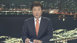 클로징