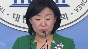 심상정 "검찰 수뇌부 '정권 눈치보기' 본격화"