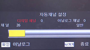 수도권&middot;충청&middot;강원권, 지상파 '채널 재설정' 필요
