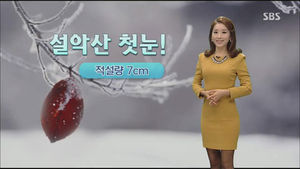 [날씨] 서울 아침기온 '7도'&hellip;종일 찬바람 쌩쌩