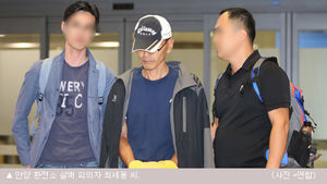 태국서 송환된 살인 피의자 수감&hellip;"기억 안난다"