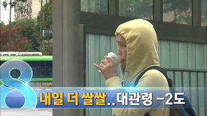 오늘의 주요뉴스