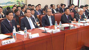무더기 국감 증인&hellip;3시간 만에 질문 한 마디