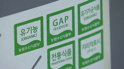 친환경 캡쳐_500