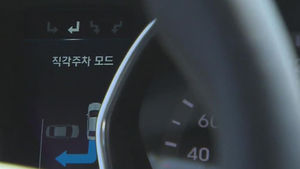 혼자서도 잘해요!&hellip;'척척' 주차 기술, 국내 공개