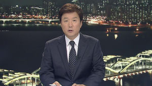 클로징