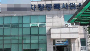 나도 모르게 탈세&hellip;중고차 등록 대행 조심하세요