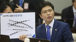 김광진 "신형 전투복에 이어 전차병복도 찜통"