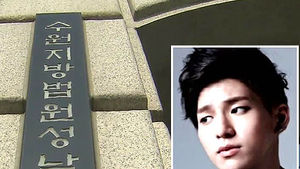 대마초 혐의 아이돌 최다니엘, 징역 1년 법정구속