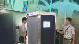 미국, 인천공항에 3년간 4만 명 '알몸검색' 요구