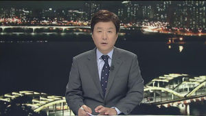 클로징
