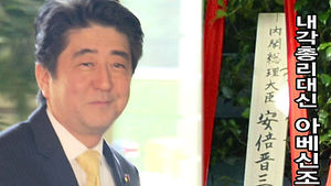 日 국회의원, 야스쿠니 집단 참배&hellip;각료도 포함