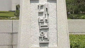 사법정책자문위, 법관임용시 '법조 경력' 완화 권고