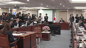 산업위, 에너지 관련 공기업 방만경영 추궁