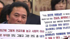 서울시 국감, 선거운동&middot;압박 전화 공방&hellip;한때 파행