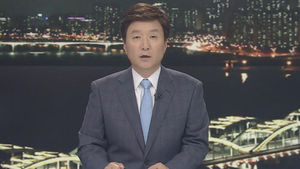 클로징