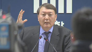 '국정원 댓글' 수사팀장 직무 배제&hellip;내부 갈등 표출
