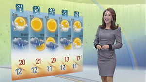 [날씨] 단풍이 찾아왔어요!&hellip;나들이길 옷 챙기세요