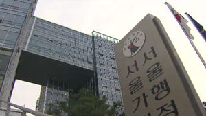 법원, 삼성전자 백혈병 피해자 산업재해 인정