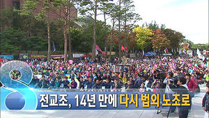 오늘의 주요뉴스