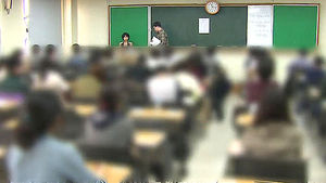 '신의 직장' 6곳 같은 날 시험&hellip;속 타는 지원자