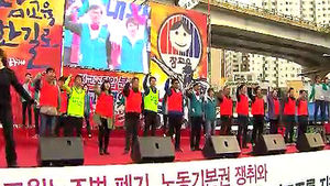 전교조, 시정명령 거부 결정&hellip;법외노조 불가피
