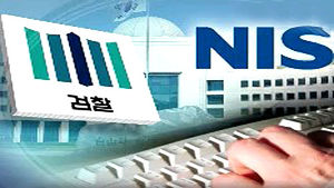 검찰, '국정원 트윗'에 새누리 대선 보도자료 인용 포착