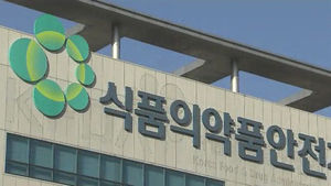 화장품 사용금지 성분 위해평가 더 꼼꼼해진다