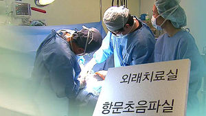 20대 여성 치질 조심&hellip;남성보다 환자 수 많아