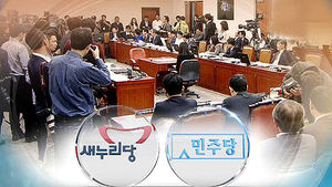 국감 2주째&hellip;4대강&middot;동양 사태 질타