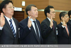 윤석열 "수사 외압"&hellip;조영곤 "항명 모습" 정면충돌