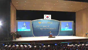 제68주년 경찰의 날 기념식&hellip;"눈높이 치안 구현"