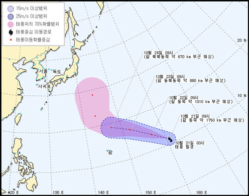 28호 태풍 '레끼