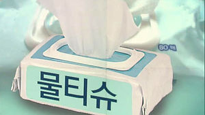 물티슈에 방부제 성분&hellip;'공산품 분류' 관리 사각