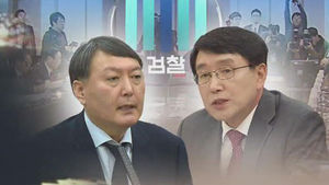 '국정원 대선개입 수사' 검찰 내 진실 공방 가열