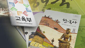 7종교과서 집필진 "자체적으로 수정안 만들겠다"