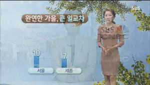 [날씨] '완연한 가을' 아침 쌀쌀&hellip;동해안 풍랑주의보