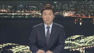 클로징