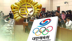 "경기단체장, 대회 때 성매매 업소 출입" 의혹