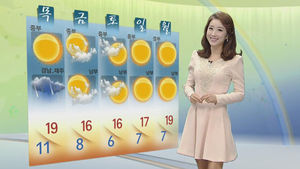 [날씨] 절기 '상강'&hellip;강원 산간 서리 내릴 듯