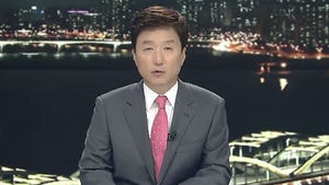 클로징