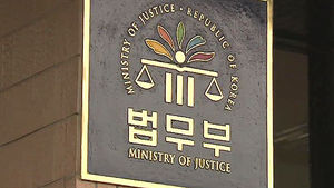 "중국인 무단 이탈 막자" 관광 심사 강화