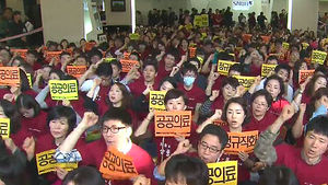 서울대병원 노조 6년 만에 총파업&hellip;업무 차질