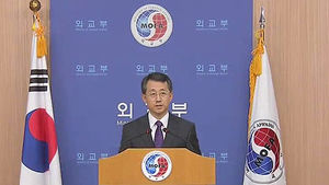 외교부 "日 독도 동영상 삭제"&hellip;강력 항의