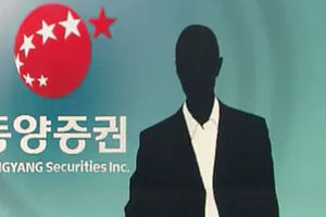"문제 있으면&hellip;안 팔죠" 동양증권 판매 녹취 확보