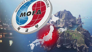 "일본, 시대착오적 도발"&hellip;정부, 홍보전 맞불