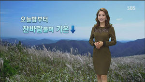 [날씨] 주말까지 '아침 추위'&hellip;남해 높은 파도