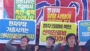 서울대병원 노조 파업 이틀째&hellip;협상 난항