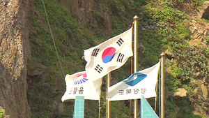 [대구] "日 독도 영유권 주장 동영상 삭제하라"