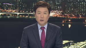 클로징